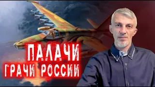 Кто обстреливал мирное население и кладбища? Российские "герои". Авиация России.