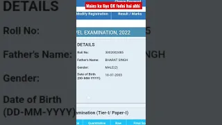 SSC CGL MY SCORECARD My CGL 2022 marks #ssccgl #ssccgl2022 #ssccglmarks #ssccglscore #ssccgl2022