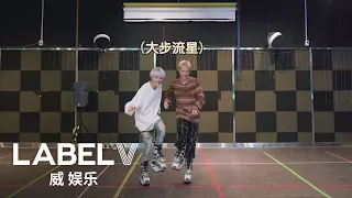 [WayV-ariety] 'Low Low' Kangoo Jumps Ver. | TEN X YANGYANG's Enjoy The Challenge! Ep.10