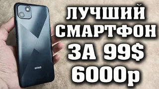 Лучший смартфон за 6000 рублей. Wiko T10 обзор. Вико Т10. Смартфон до 100 долларов.