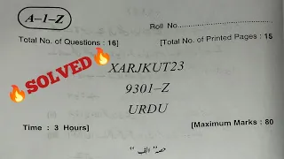 jkbose class 10th Urdu paper 2023|jkbose 10th class Urdu paper 2024