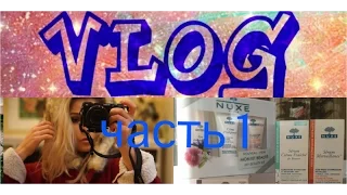 VLOG Часть 1 : МОИ МАСТХЭВЫ на ЗИМУ! Мысли /Покупки еды/Едим в  "Metro Cash & Carry"