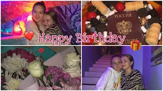 VLOG: МОЙ ДЕНЬ РОЖДЕНИЯ❤️🎁14🔥|Вик Линк