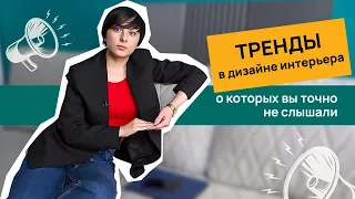 Какую мебель купить в 2024 году, чтобы быть в тренде? Новые материалы, фрезеровки, цвета фасадов.