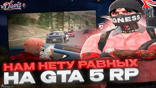 НАМ НЕТУ РАВНЫХ НА GTA 5 RP | ВОЙНА СЕМЕЙ НА ГТА 5 РП | ТУЛЕВО В ГЕТТО | Davis Alta | Promo: mortyek