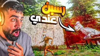 ارك موبايل الغابة الحمراء #2  | ترويض اسطوري ومحاولة نقل البيت 🔥😍 Ark Mobile