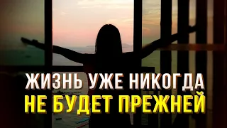 Перепрограммируй Своё Подсознание! Ты увидишь невероятные результаты!