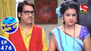 Badi Door Se Aaye Hain - बड़ी दूर से आये है - Episode 476 - 5th April, 2016