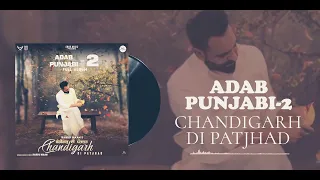 chandigarh di patjhad song | adab punjbai-2 album | punjabi song | babbu maan | npgodara beimaan |