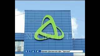 Специалисты "Росатома" приняли участие в конкурсе "Цифровой прорыв"