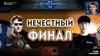 ПРОСНИСЬ, ТЫ В ФИНАЛЕ! Корейский чемпион SC2 играет финал против финского феномена в 8 утра