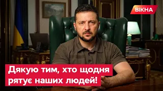 ⚡️ Конференція донорів зібрала за день €1,5 млрд для УКРАЇНИ! Зеленський за підсумками 169 дня війни