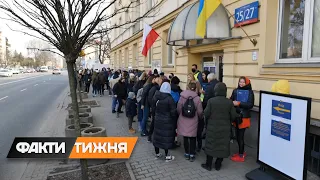 Наши в Польше. Как изменилась там помощь для украинцев?