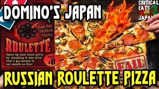 Domino's Russian Roulette Pizza Fail with Jim & Aaron...