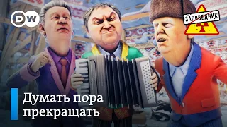 Новости России и мира в масленичных куплетах – "Заповедник", выпуск 112, сюжет 3