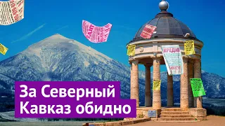 90-е, ларьки и беспредел в Пятигорске