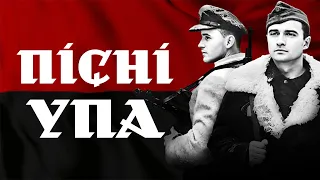 Повстанські пісні УПА найкраща добірка на ютубі  Добірка пісень УПА та повстанських балад