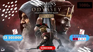Assassin's Creed Odyssey | Legacy of the First Blade | rx 580 8gb +i3 10100f | ultra settings