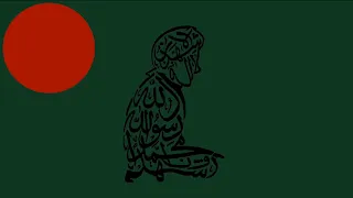 South Asian flag animation but every country is Islamic