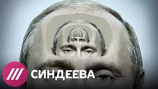 Борис Акунин о том, что творится в голове у Путина