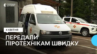 Житомирські волонтери передали автівку швидкої піротехнікам з рятувальної служби