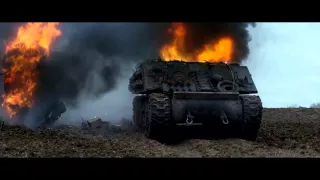 Fury (Ярость)