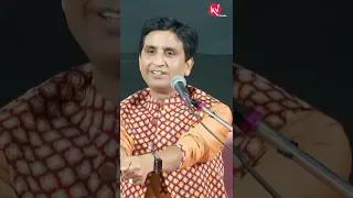 पशुपतिनाथम् भजेहम् #shorts #kumarvishwas #poetry