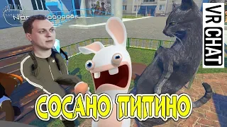 ЛУЧШИЕ ПРИКОЛЫ В VRChat СМЕШНЫЕ МОМЕНТЫ В VRChat ЛУЧШИЕ ПРИКОЛЫ В ИГРАХ #10