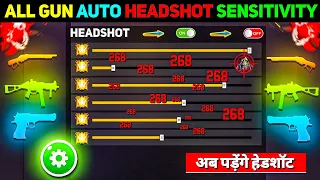 Free Fire Auto Headshot Trick 2024 Sensitivity | 2gb, 4gb, 6gb Ram Headshot Sensitivity Setting