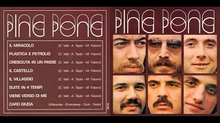 Ping Pong - Il castello (Italy  Crossover Prog 1973)