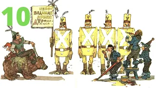 «Урфин Джюс и его деревянные солдаты»(10)