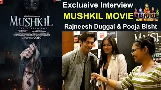 MUSHKIL Horror Movie - Exclusive Interview 👽👽जानिये भूत भगाने का क्या है तरीका ? #NamokarCinema