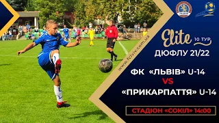 ДЮФЛУ • ФК "ЛЬВІВ" U-14 - СДЮСШОР "ПРИКАРПАТТЯ"  U-14 • 10 ТУР • 06.11.2021