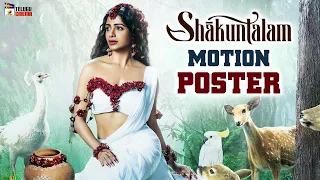 Samantha Shakuntalam Movie Motion Poster | Samantha | Gunasekhar | Dil Raju | Mango Telugu Cinema