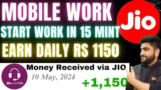 Reliance Jio | Money Earning App | Work From Home Jobs | Online Jobs at Home | Part Time Job | Jobs