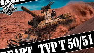 TVP T 50/51 | ПОКАЗЫВАЮ ТОКИЙСКИЙ ДРИФТ С НОВОЙ СБОРКОЙ | Я ВСЕ ЭТО ВРЕМЯ ИГРАЛ НА ТВП НЕ ПРАВИЛЬНО?