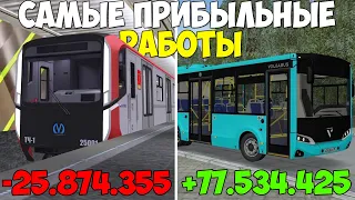 САМАЯ ПРИБЫЛЬНАЯ РАБОТА В МТА ПРОВИНЦИЯ В 2023 ГОДУ! MTA PROVINCE DEMO