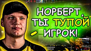 СИМПЛ НАЕХАЛ НА НОРБЕРТА В FPL! S1MPLE ВЕРНУЛСЯ В ФПЛ