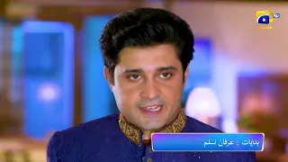 Guddu Episode 20 Promo | Tomorrow at 7:00 PM Only On Har Pal Geo