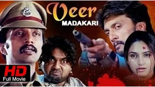 Veera Madakari Kannada Movie | Kannada Movies | Kicha Sudeep | Kannada Full Movie | Kannada Latest