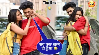 THE END 💔|| सब कुछ  बर्बाद हो गया😭|| Classy Subhash