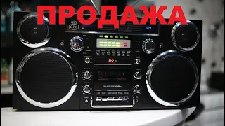 GPO Brooklyn Boombox (ГПО Бруклин Бумбокс) - ПРОДАН!