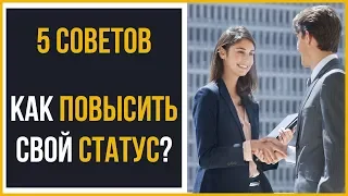 Как влиться в коллектив | 5 советов