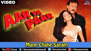 Man Chahe Sanam (Aar Ya Paar)