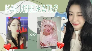 😵НЕ ДОПУСКАЙ ЭТОГО ПРИ КОЛЛЕКЦИОНИРОВАНИИ КАРТ! Базовые вещи для хранения кпоп карт✔️