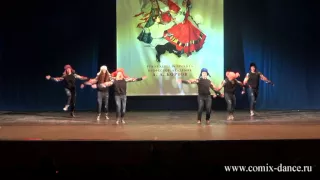 Студия танца Комикс - Хип-хоп по-русски 2015