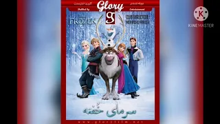 Frozen - Do You Wanna Build A Snowman? (Persian Glory)