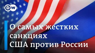 Самые жесткие санкции: в США собираются назвать Россию спонсором терроризма