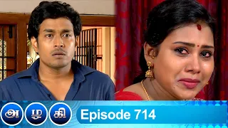 Azhagi Episode 714, 11/02/2021 | #VikatanPrimeTime