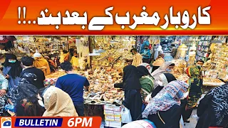 Geo News Bulletin 6 PM - 𝐄𝐧𝐞𝐫𝐠𝐲 𝐂𝐫𝐢𝐬𝐢𝐬 | 7 Sep 2023